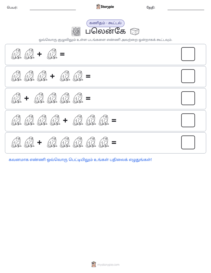 படம் கணிதம்