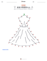 波波卡特佩特火山 可打印工作表预览