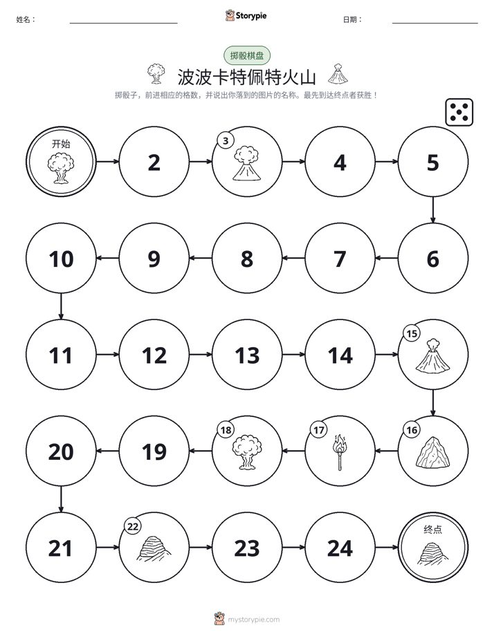 滚动与移动游戏