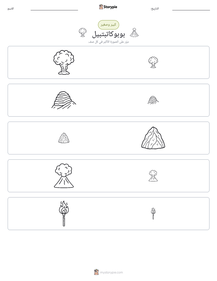 فرز