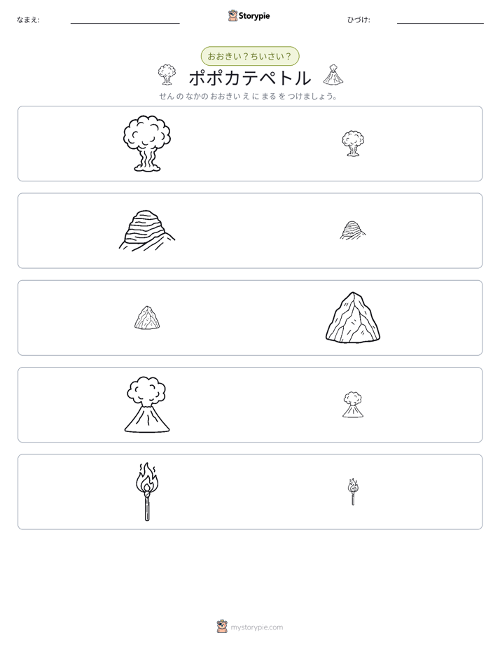 ソーティング