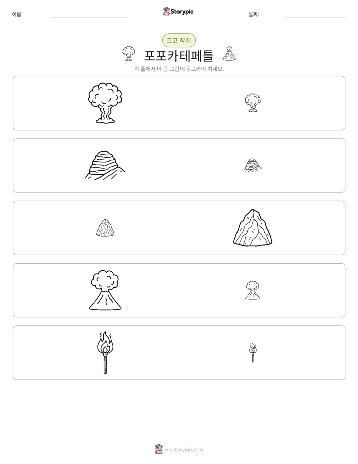 정렬