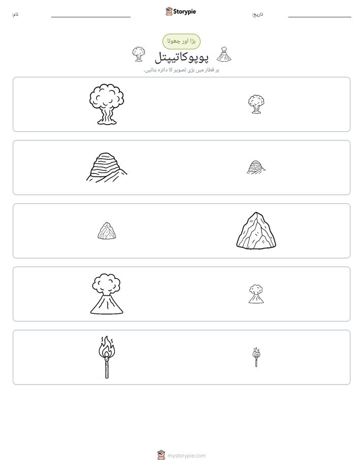 ترتیب دینا