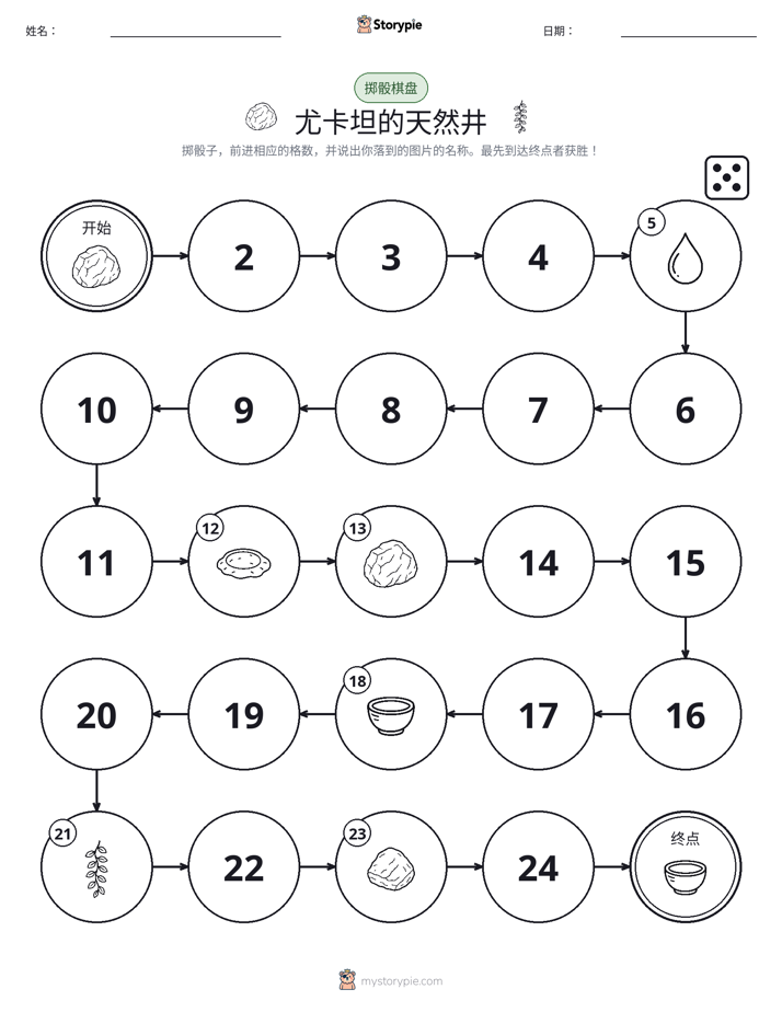 滚动与移动游戏