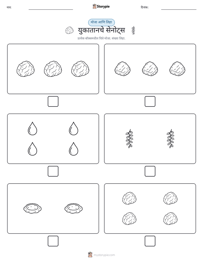 गणना & लिहा