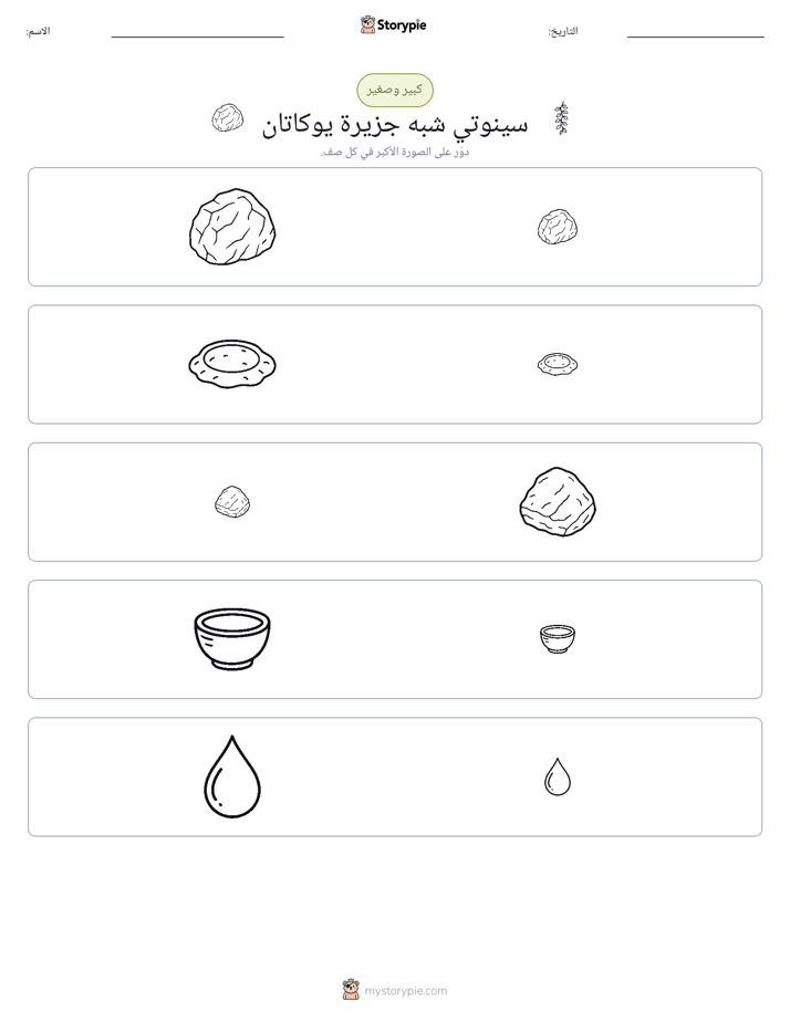 فرز