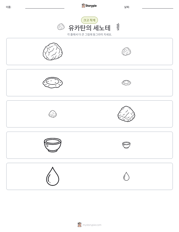 정렬
