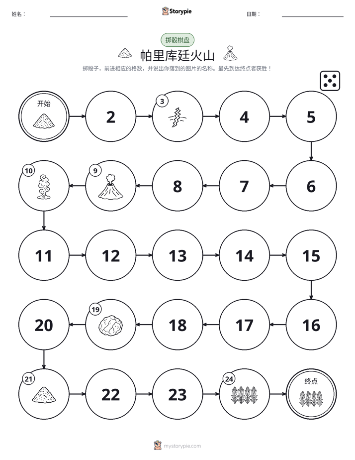 滚动与移动游戏