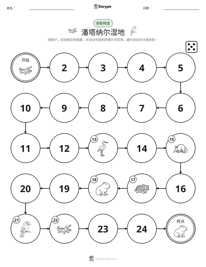 滚动与移动游戏