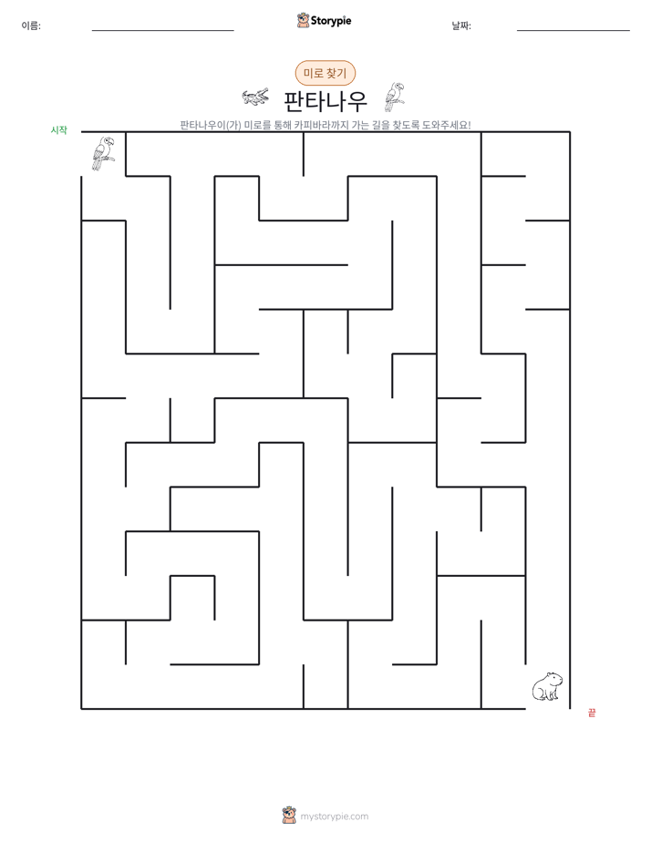 미로