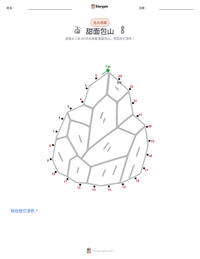 甜面包山 可打印工作表预览