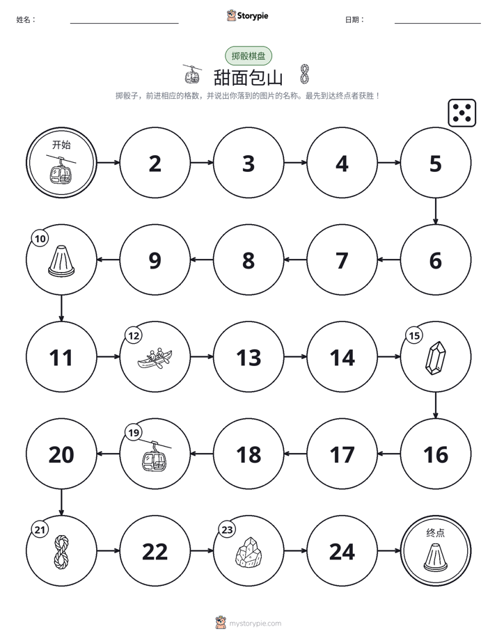 滚动与移动游戏