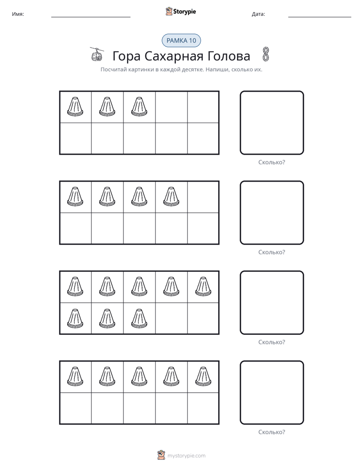 Десятичная рамка