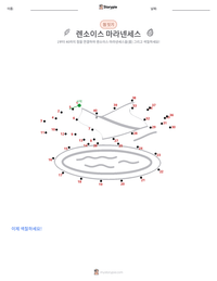 렌소이스 마라넨세스 인쇄 가능한 워크시트 미리보기