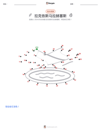 拉克依斯马拉赫塞斯 可打印工作表预览