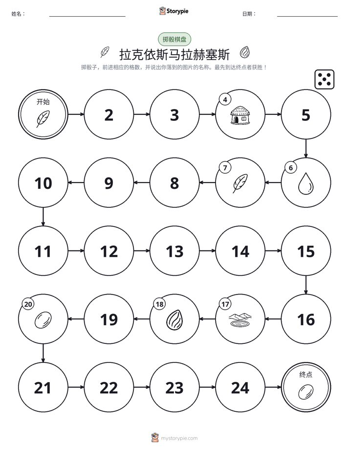 滚动与移动游戏