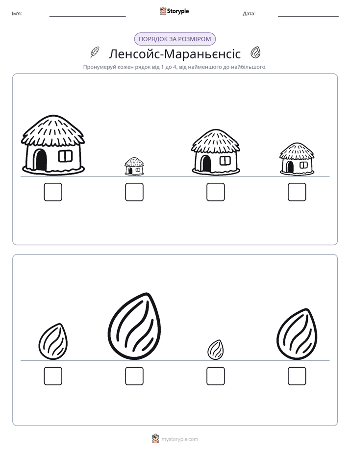 Порядок Розміру