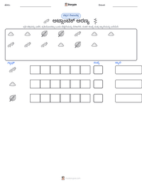 ಅಟ್ಲಾಂಟಿಕ್ ಅರಣ್ಯ ಮುದ್ರಣೀಯ ಕಾರ್ಯಪತ್ರದ ಪೂರ್ವದೃಶ್ಯ
