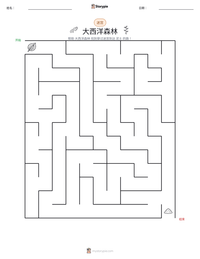 大西洋森林 可打印工作表预览
