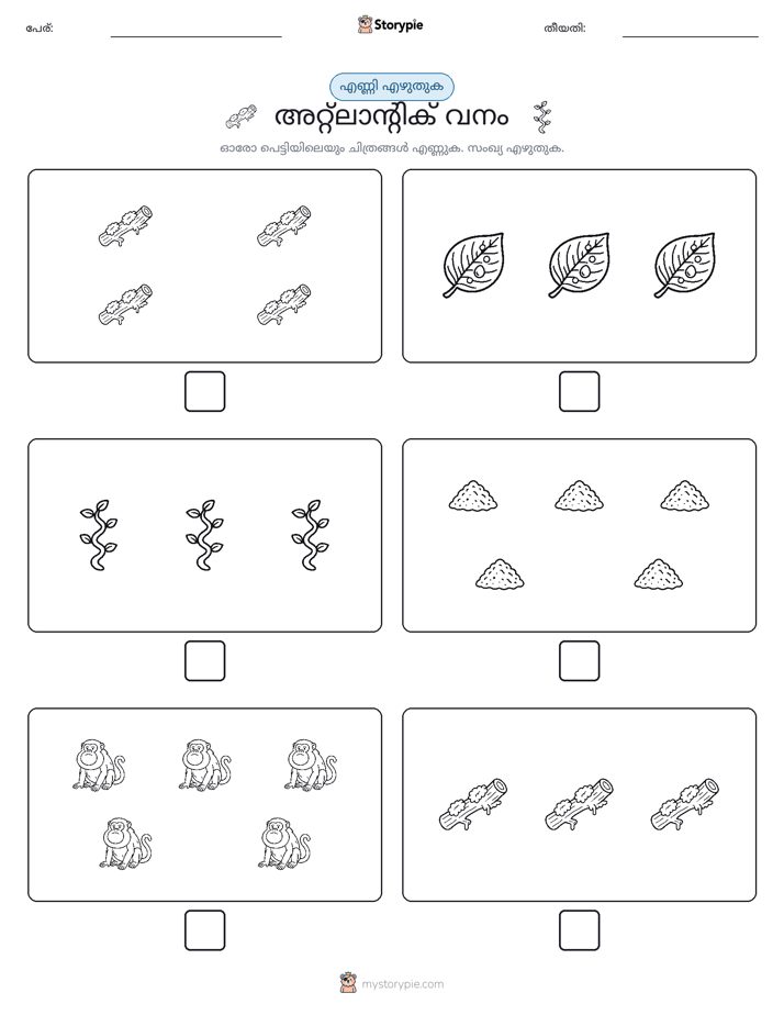 എണ്ണുക & എഴുതുക