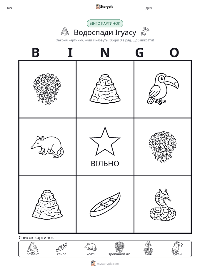 Бінго з Малюнками