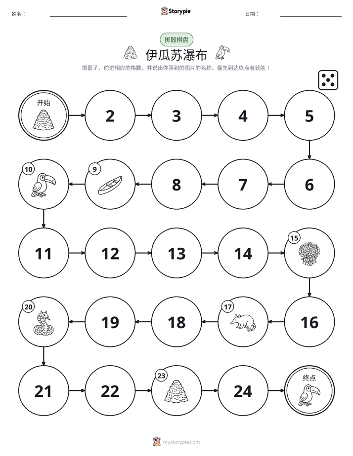 滚动与移动游戏