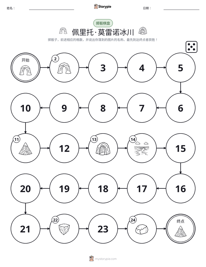 滚动与移动游戏
