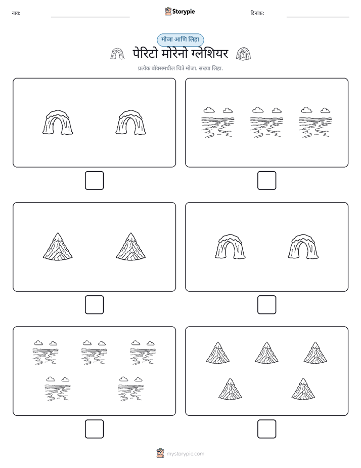 गणना & लिहा
