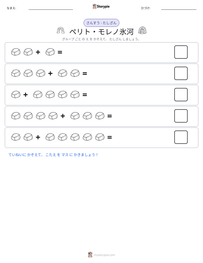 絵の数学
