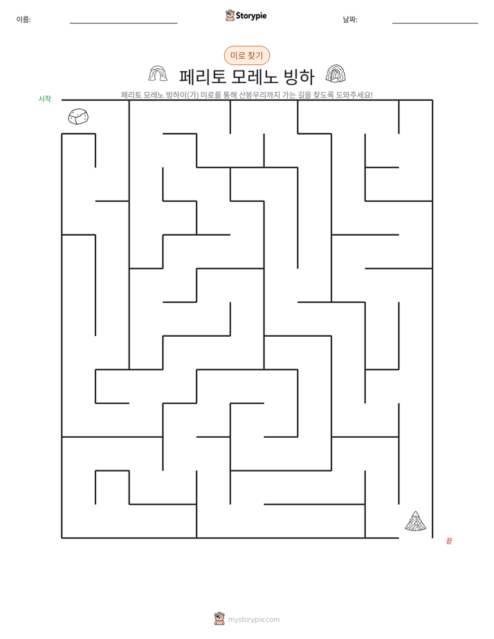 미로