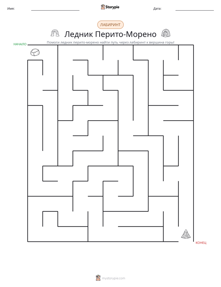Лабиринт