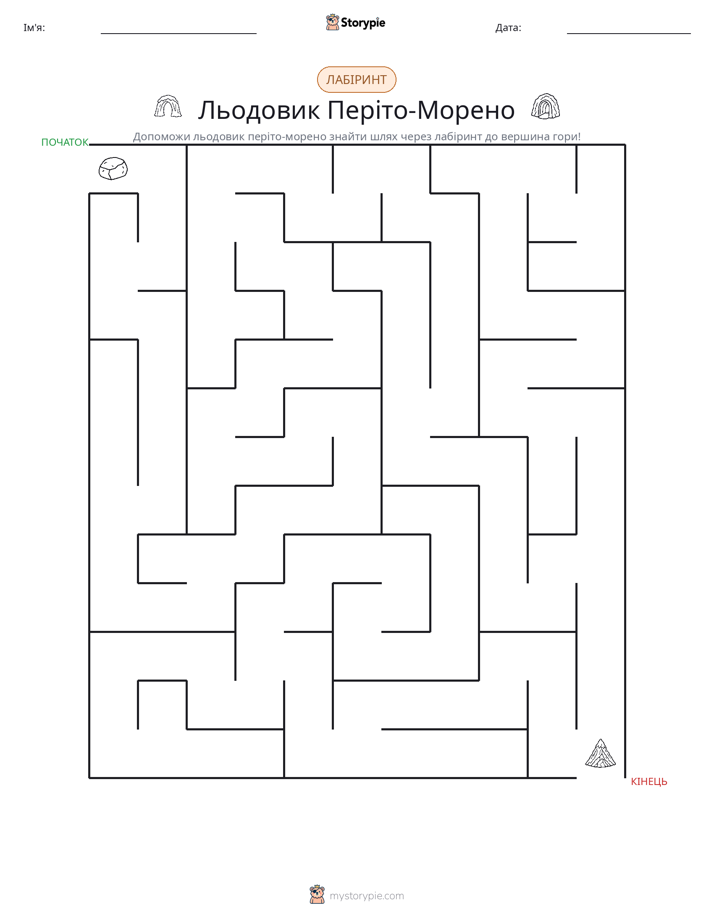 Лабіринт