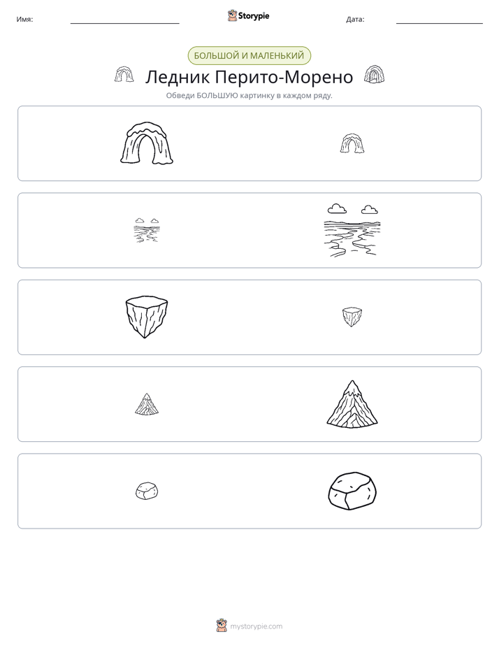Сортировка