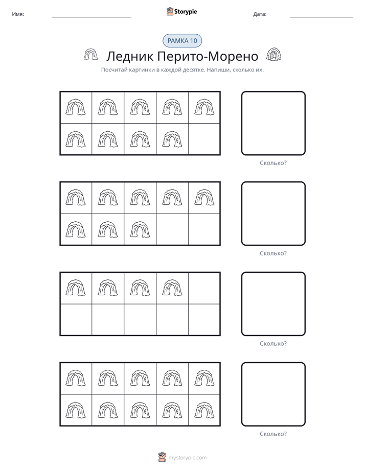 Десятичная рамка