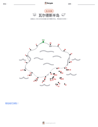 瓦尔德斯半岛 可打印工作表预览