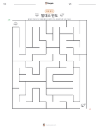발데스 반도 인쇄 가능한 워크시트 미리보기