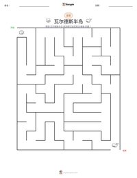 瓦尔德斯半岛 可打印工作表预览