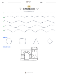 瓦尔德斯半岛 可打印工作表预览