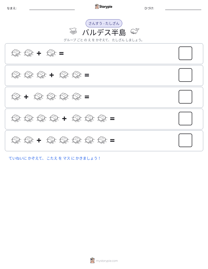 絵の数学