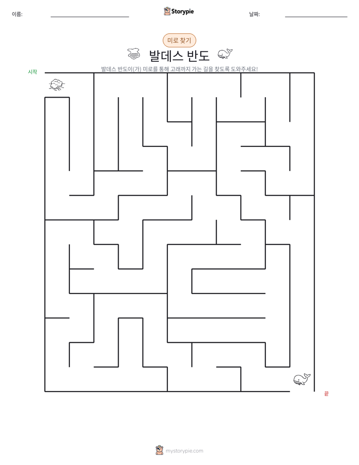 미로