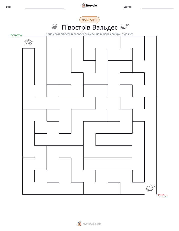 Лабіринт