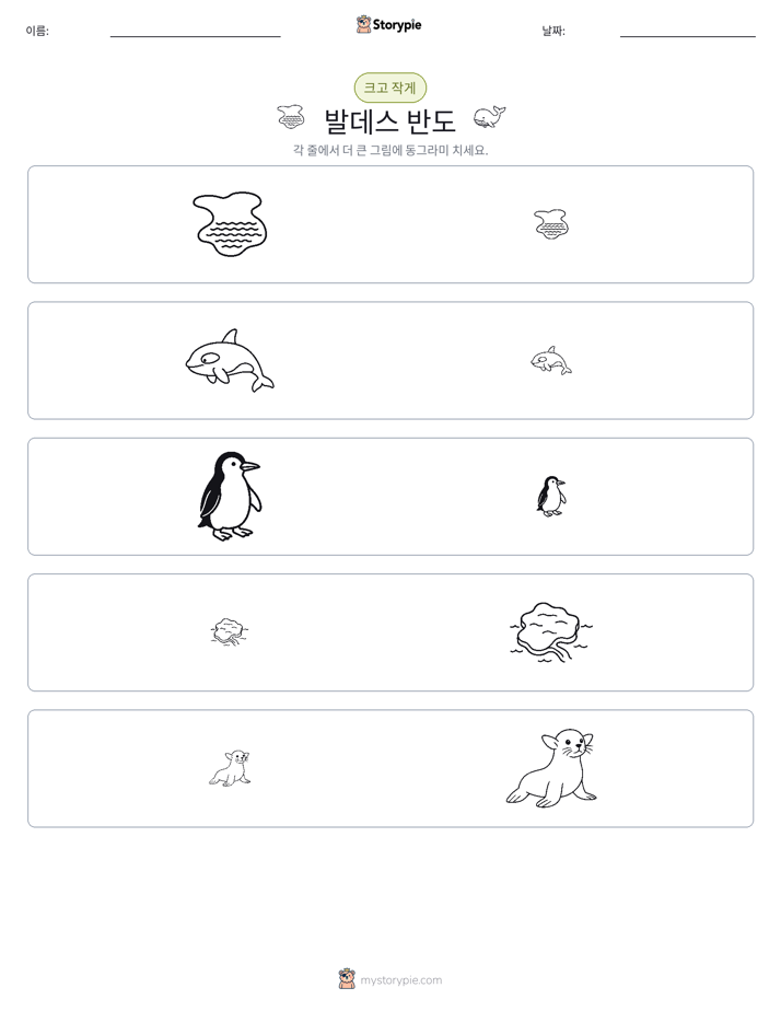 정렬