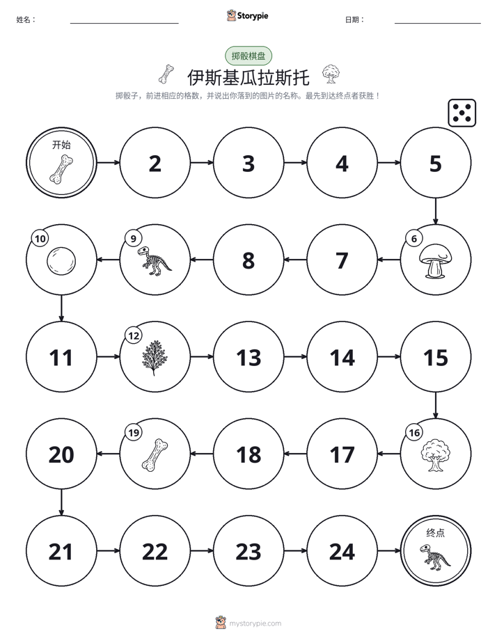 滚动与移动游戏