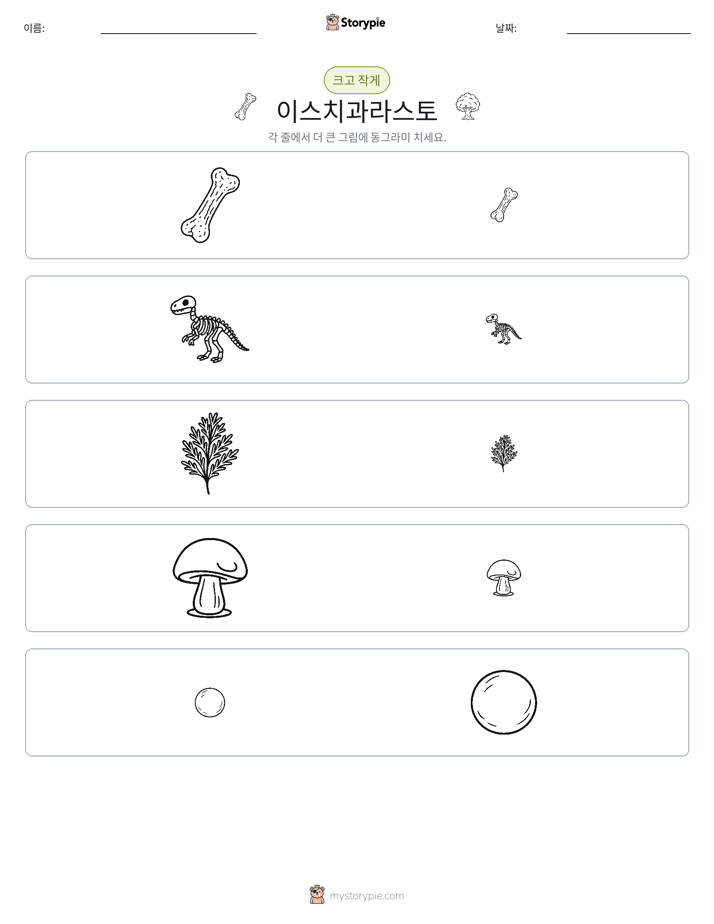 정렬