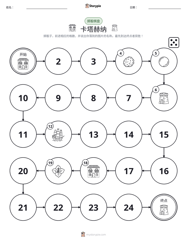 滚动与移动游戏