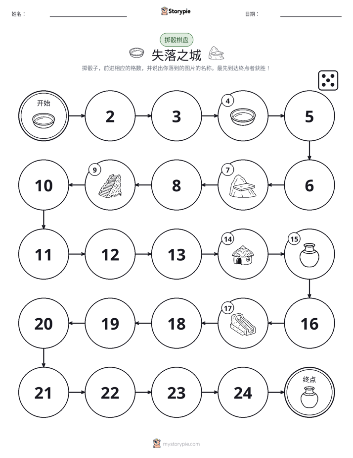 滚动与移动游戏