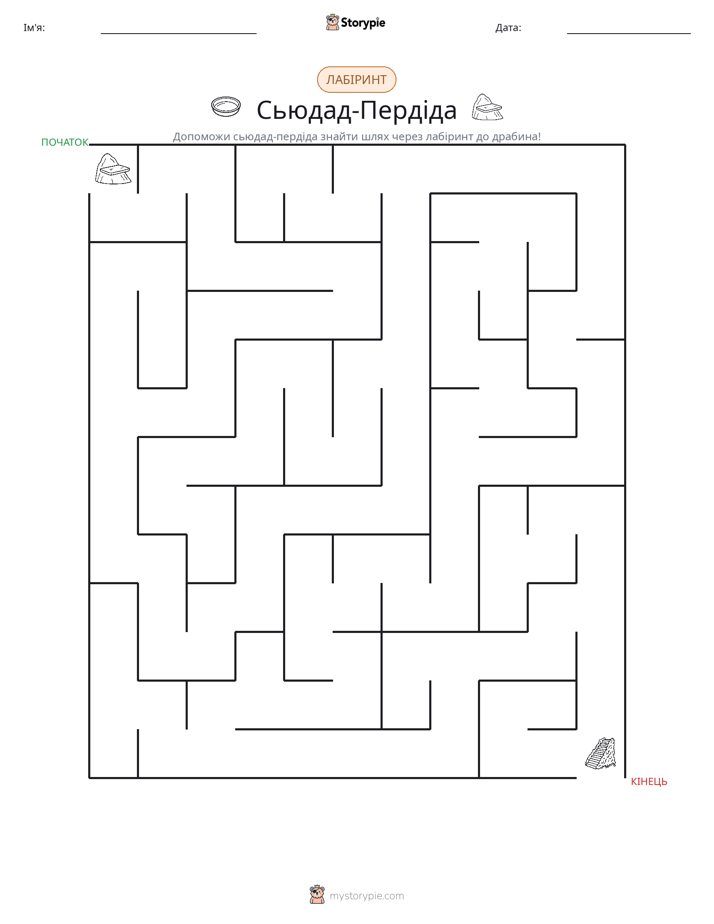 Лабіринт