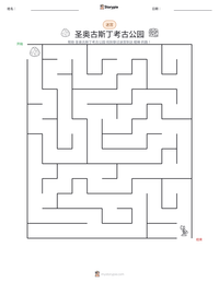 圣奥古斯丁考古公园 可打印工作表预览