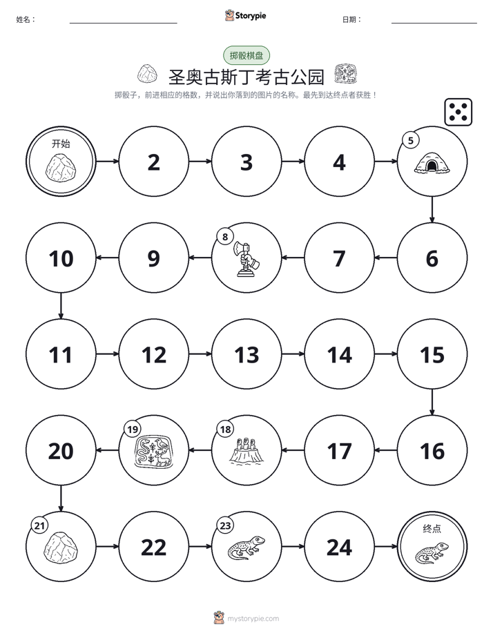 滚动与移动游戏