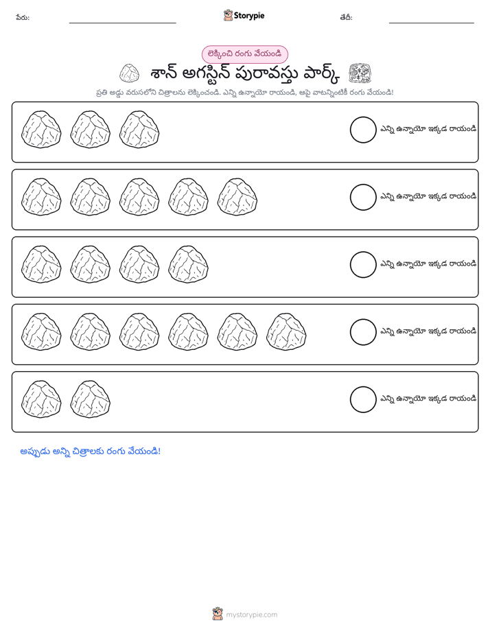 ఎన్నిక & రంగు